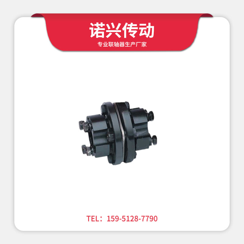 DJM型单型弹性膜片联轴器