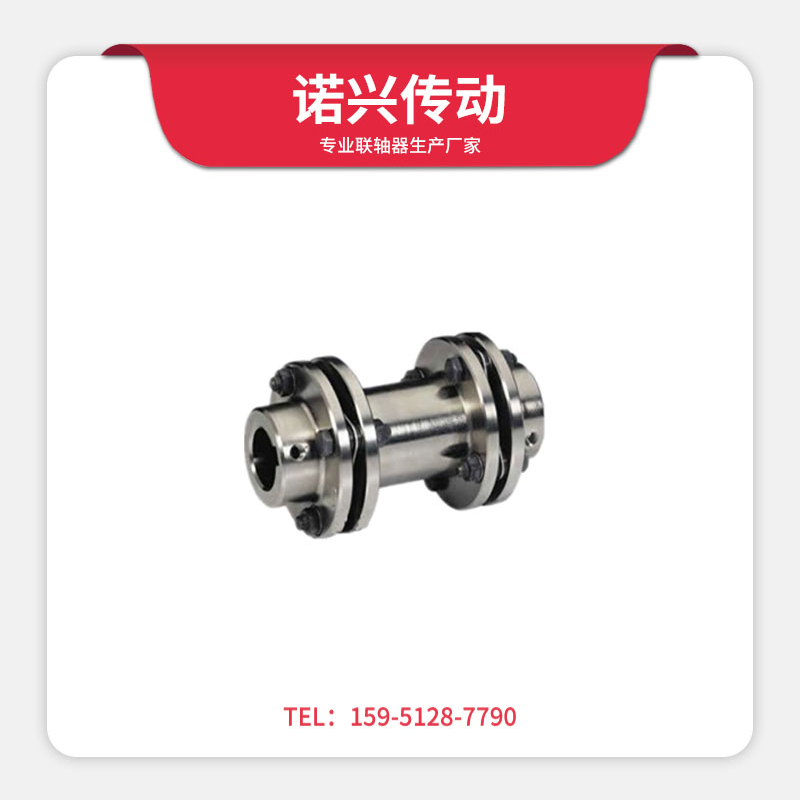 SJM型键联接双型弹性膜片联轴器