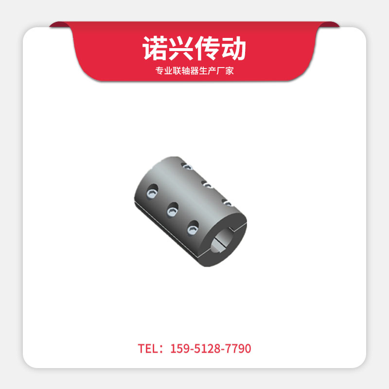 GJ型夹壳联轴器